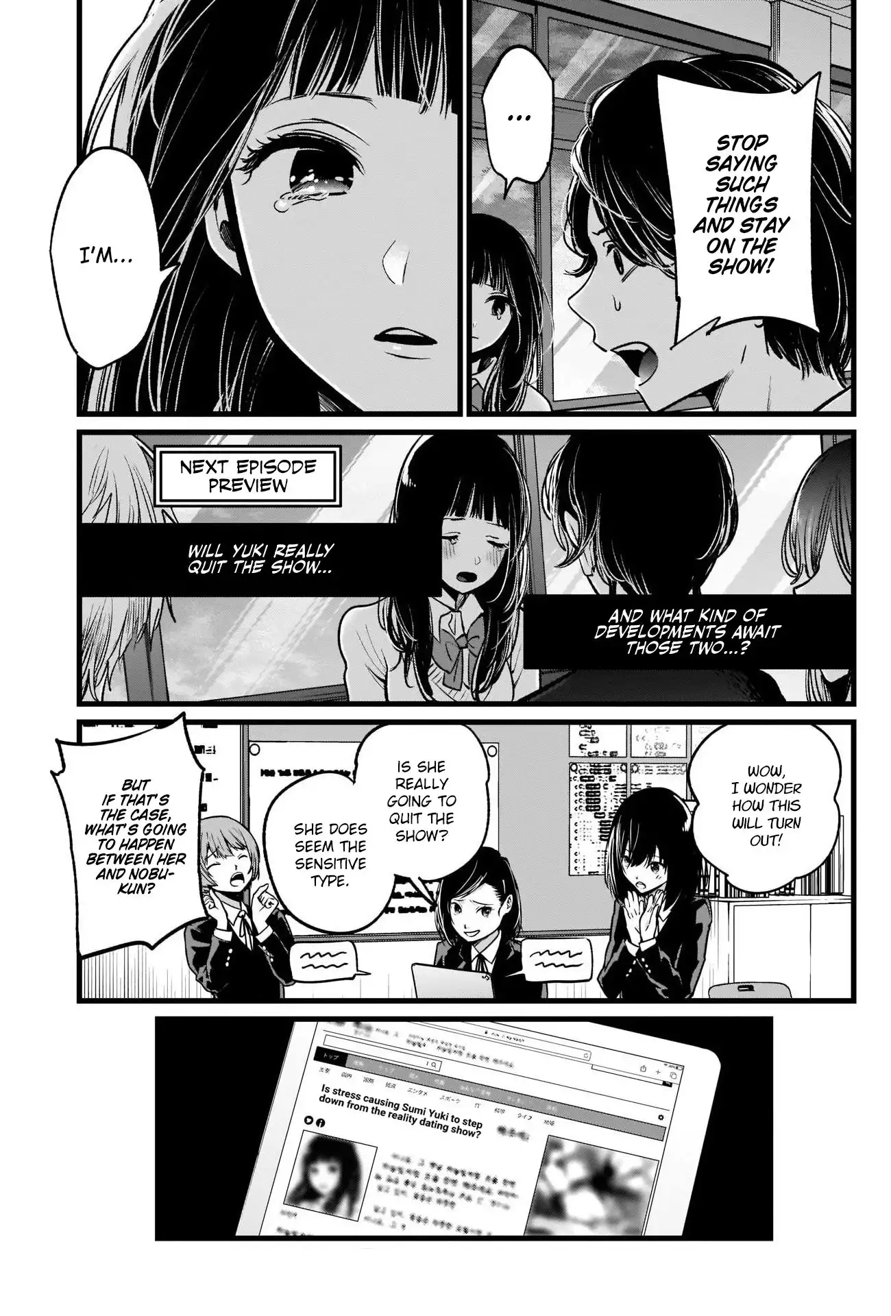 Oshi no Ko Chapter 23 4